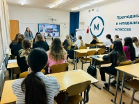 Встреча с успешными выпускниками