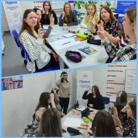 НЕДЕЛЯ СПЕЦИАЛЬНОСТИ