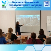 Тематический кинолекторий и онлайн-викторина