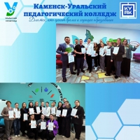 ПРОФинтенсив 2026