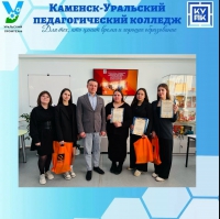 X городская научно-практическая конференция