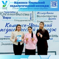 Интерактив: "Профессиональный лайфхак"