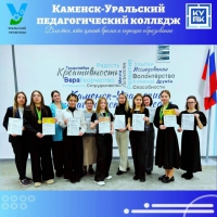 НАГРАЖДЕНИЕ УЧАСТНИКОВ РЭЧ