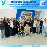 Когда сцена приходит в гости