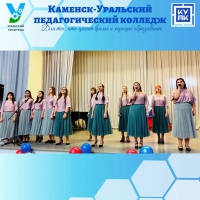 Неделя музыки