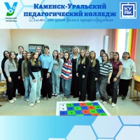 Учимся у профессионалов