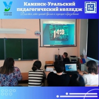 Знать, чтобы помнить!