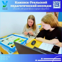 ️ПЕДАГОГИЧЕСКИЙ КЛАСС
