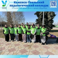Все на субботник