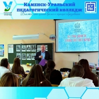 День памяти жертв геноцида советского народа нацистами и их пособниками