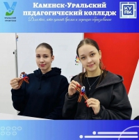️Мастер-класс по декорированию Георгиевской ленты