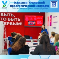 ШКОЛА УРАЛЬСКОГО ВОЖАТОГО