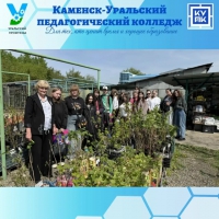 Подготовка к экзамену начинается с экскурсии