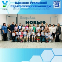Профессии начинаются с детства!