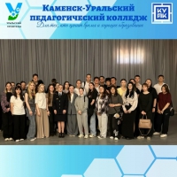 Безопасность начинается с тебя!