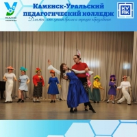 Чудеса педагогического мастерства в «Стране чудес»!