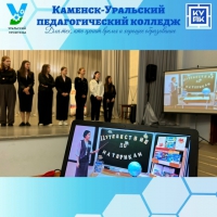 Точка поставлена, но опыт остаётся!