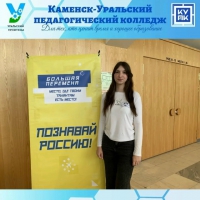 Заряжены на победу!