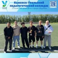 ФУТБОЛЬНАЯ КОМАНДА МЕЧТЫ