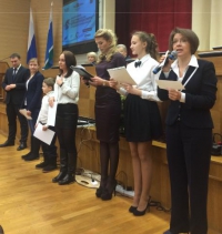 Победа в  областном конкурсе эссе!