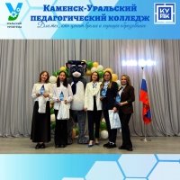 С Днём знаний, наш любимый педагогический колледж!