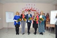 «Преподаватель года-2015»