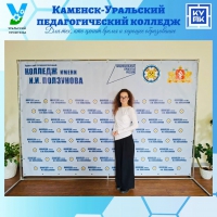 Педагоги тоже учатся!