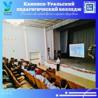 Профилактика