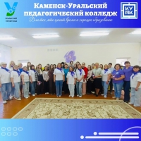 Учимся у профессионалов
