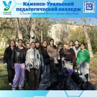 Субботник — это не скучно, это командная работа!