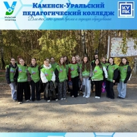  Осенний марафон чистоты