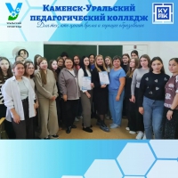Вести с недели специальностей «Дошкольное образование» и «Специальное дошкольное образование»