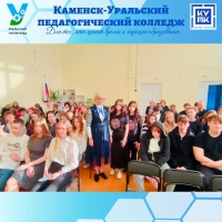 ПРОФОРИЕНТАЦИОННАЯ ВСТРЕЧА