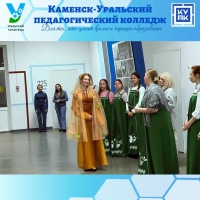 Праздник «Осенины на Руси». Закрытие недели специальностей «Дошкольное образование» и «Специальное дошкольное образование»
