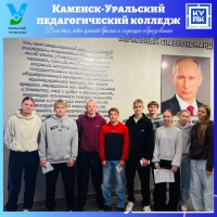 Всероссийский спортивный диктант — 2026