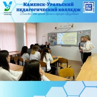 НЕДЕЛЯ СПЕЦИАЛЬНОСТИ: ДЕНЬ ВТОРОЙ — КВИЗ «СНОВА В ШКОЛУ»!