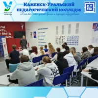 Профилактика