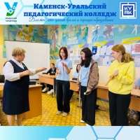 НЕДЕЛЯ СПЕЦИАЛЬНОСТИ: ПРОДОЛЖЕНИЕ МАСТЕР‑КЛАССОВ ТРЕТЬЕГО ДНЯ