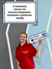 А вы знаете кто ваш наставник