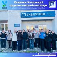 Реализация группового проекта