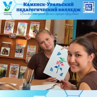  Всероссийский день чтения — 2026 