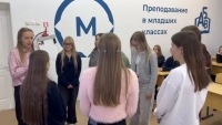  ВСТРЕЧА С УСПЕШНЫМИ ВЫПУСКНИКАМИ И МАСТЕР‑КЛАСС ОТ ПРОФЕССИОНАЛОВ