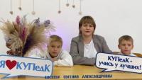 ДЕНЬ СЕМЕЙНОГО ОБЩЕНИЯ