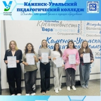 Наш понедельник
