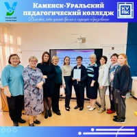УЧИТЬСЯ У ЛУЧШИХ