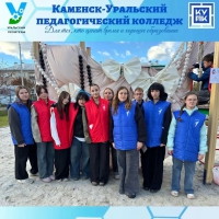 Открытие «Территории счастья» состоялось