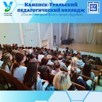 Неделя профилактики