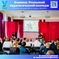  ПРОФОРИЕНТАЦИОННАЯ ВСТРЕЧА