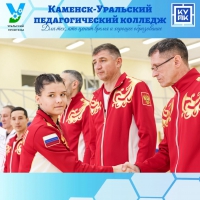  Гордимся нашими студентами!