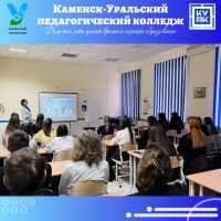 Профилактика